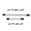 ⁦حامل ومحرك الاثاث⁩ - الصورة ⁦5⁩
