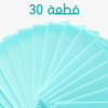 ⁦• عرض مساحة التويست الشقية + شرائح صابون قابله للذوبان⁩ - الصورة ⁦4⁩
