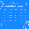 ⁦تيشيرت صيفي NASA⁩ - الصورة ⁦3⁩