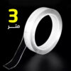 ⁦عرض 3 شريط لاصق دابل فيس Ever Green Tape (٣ متر)⁩ - الصورة ⁦4⁩