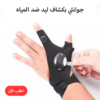 ⁦جوانتي بكشاف ليد ضد المياه⁩ - الصورة ⁦2⁩