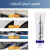⁦عرض ( دلع عربيتك بحاجب شمس للسيارة + حامل الموبايل في مراية السيارة 360 درجة + منظم السيارة الشبك + معجون خدوش السيارات)⁩ - الصورة ⁦4⁩