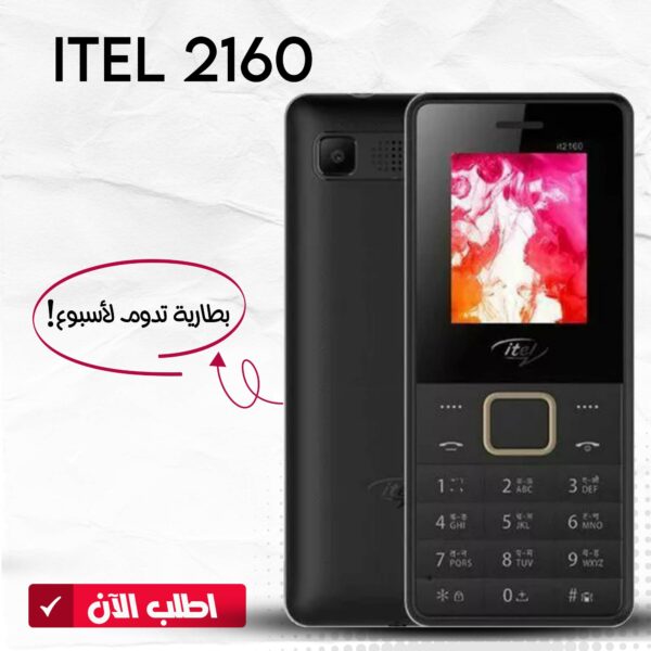 ⁦• Mobile Itel 2160 Dual SIM⁩ - الصورة ⁦3⁩