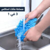 ⁦مساحة مثلث استانلس 3 في 1⁩ - الصورة ⁦2⁩
