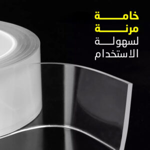 عرض 3 شريط لاصق دابل فيس Ever Green Tape (٣ متر)