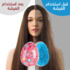 ⁦فرشه لتقليل هيشان الشعر⁩ - الصورة ⁦3⁩