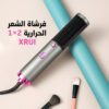 ⁦• عرض( مجفف شعر ايوني PRO+ فرشاة الشعر الحرارية 2 × 1 XRUI)⁩ - الصورة ⁦2⁩