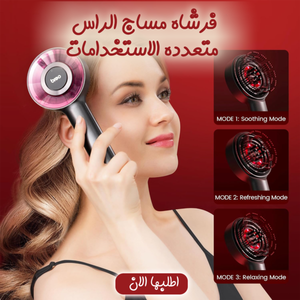 ⁦• فرشاة مساج الراس متعددة الاستخدامات⁩ - الصورة ⁦5⁩