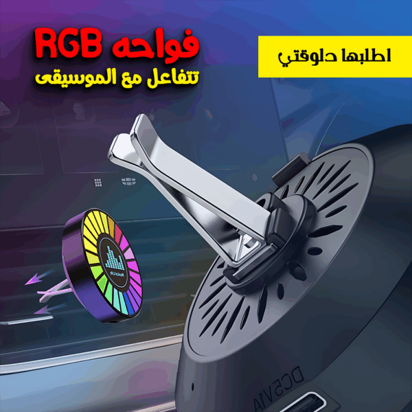 ⁦• فواحه RGB إضاءة USB تتفاعل مع الموسيقى متعدده الاستخدام⁩ - الصورة ⁦5⁩