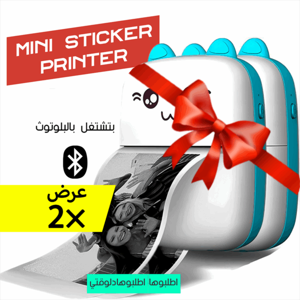 ⁦عرض قطعتين • Mini Sticker Printer⁩ - الصورة ⁦3⁩