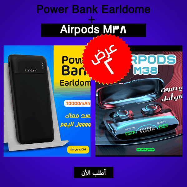 ⁦• Power Bank Earldome 10000mAh + Airpods M38⁩ - الصورة ⁦5⁩