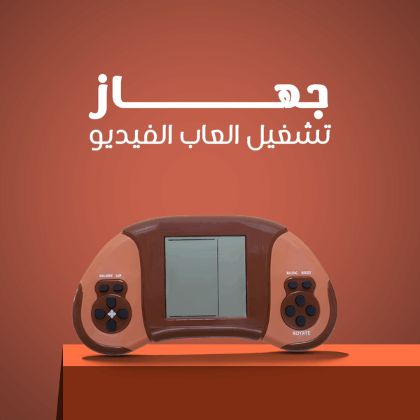 ⁦• 	جهاز تشغيل العاب الفيديو⁩ - الصورة ⁦4⁩