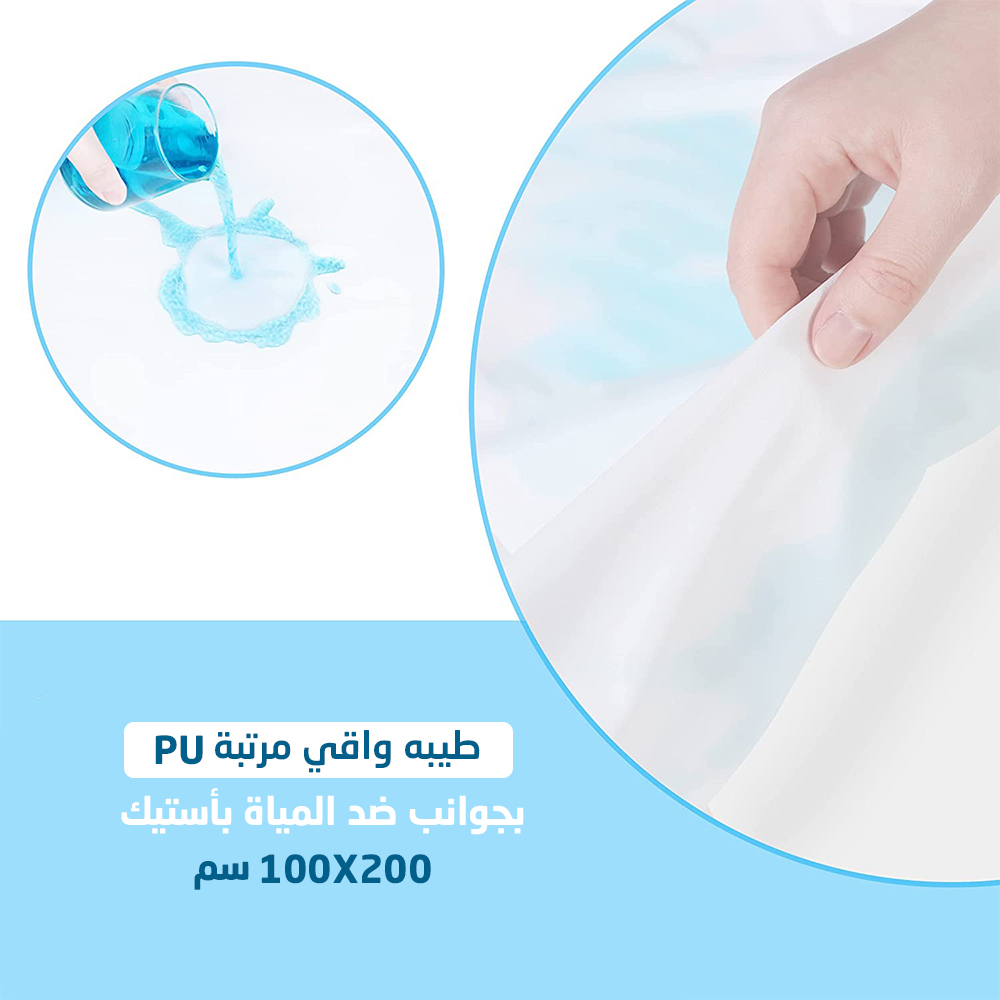 كفر المرتبة ضد المياه و حشرات الفراش PU - الصورة 3