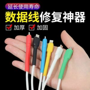 معالج سلك الشواحن