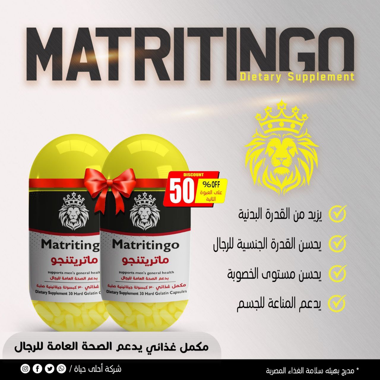 ماتريتنجو - الصورة 2