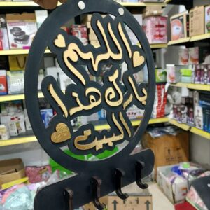 عليقه مفاتيح جديده