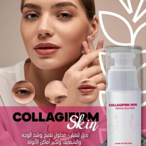 COLLAGIFIRM
