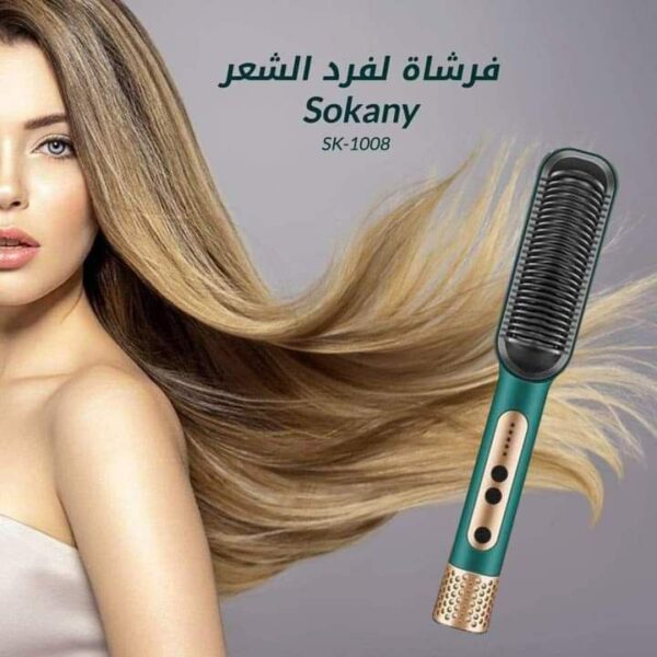 ⁦مكواه مشط سوكاني⁩ - الصورة ⁦3⁩