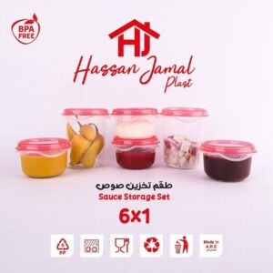طقم تخزين صوص 6*1🪄