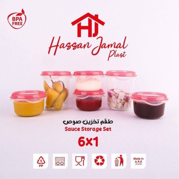 طقم تخزين صوص 6*1🪄