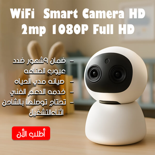 ⁦Intelligent Panoramic Camera HD IP Camera⁩ - الصورة ⁦3⁩