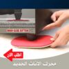 محرك الاثاث الجديد