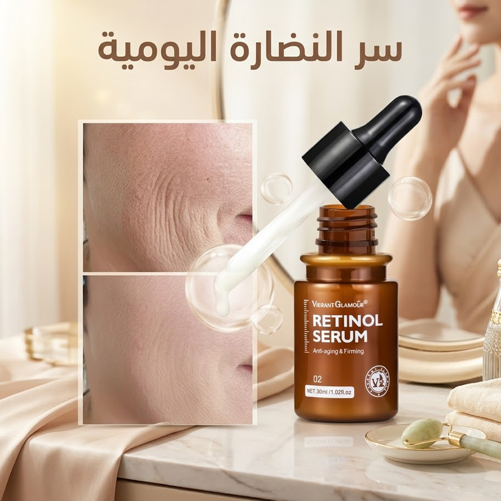 Retinol Serum Anti-Aging - الصورة 2