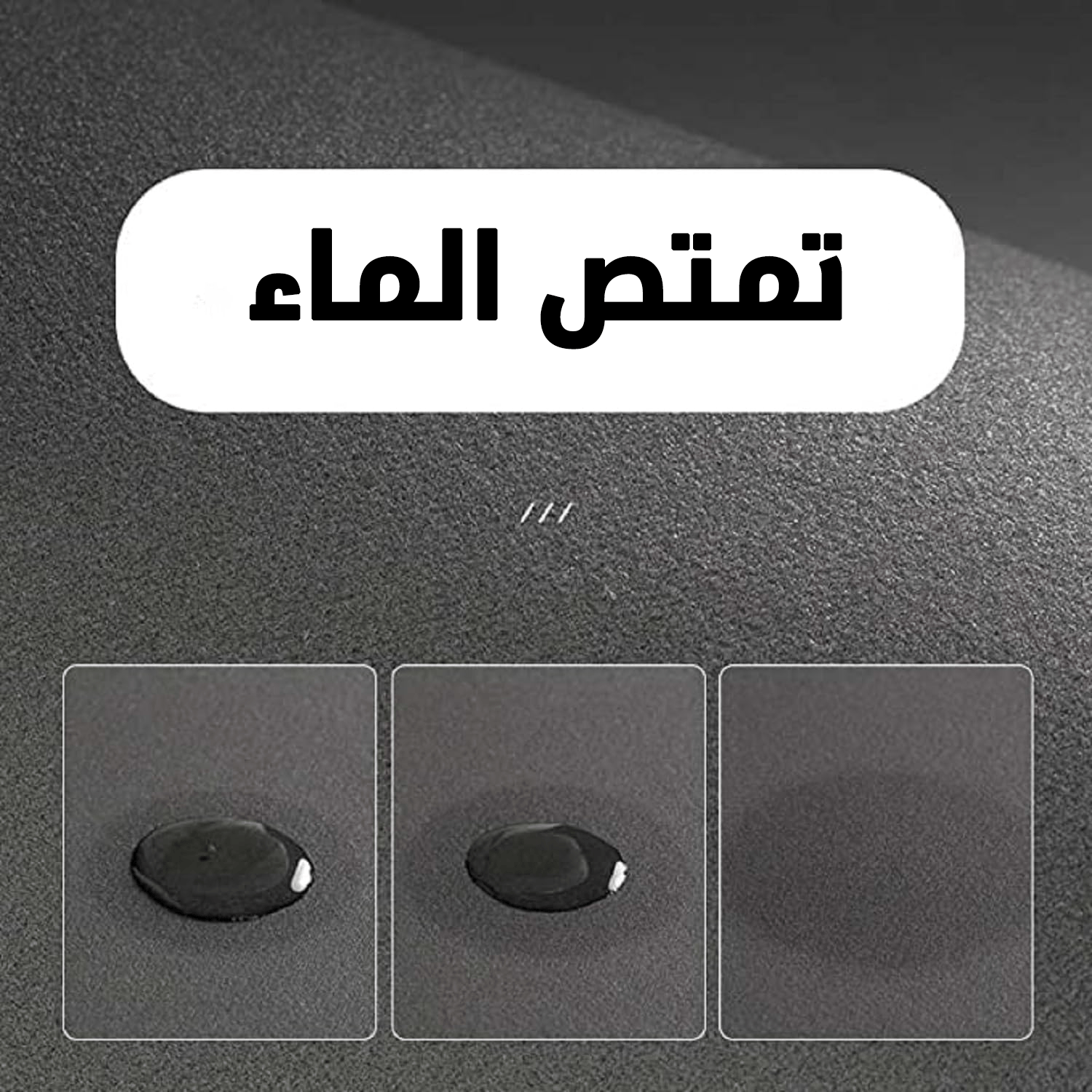 طقم موكيت فائق الامتصاص 2 قطعة - الصورة 3