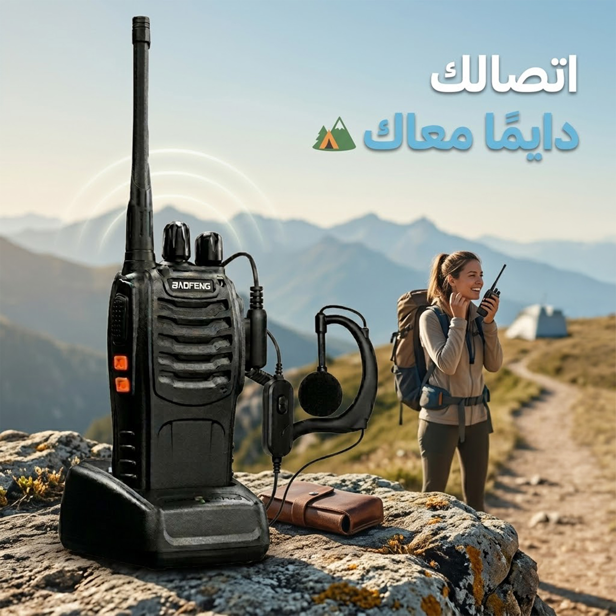 جهاز استقبال وإرسال محمول - الصورة 3