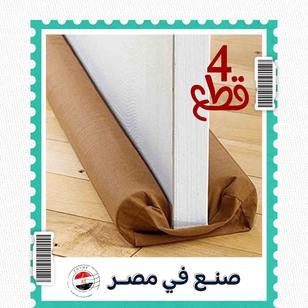 عرض 4 قطع مانع الأتربة Twin Draft Guard