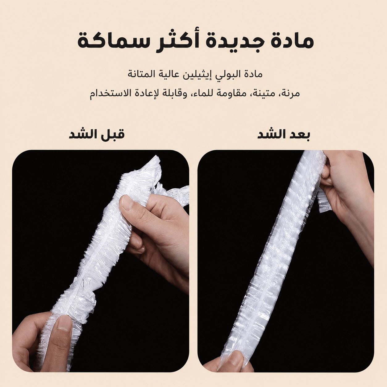اكياس السفرة القابلة للتمدد - الصورة 6