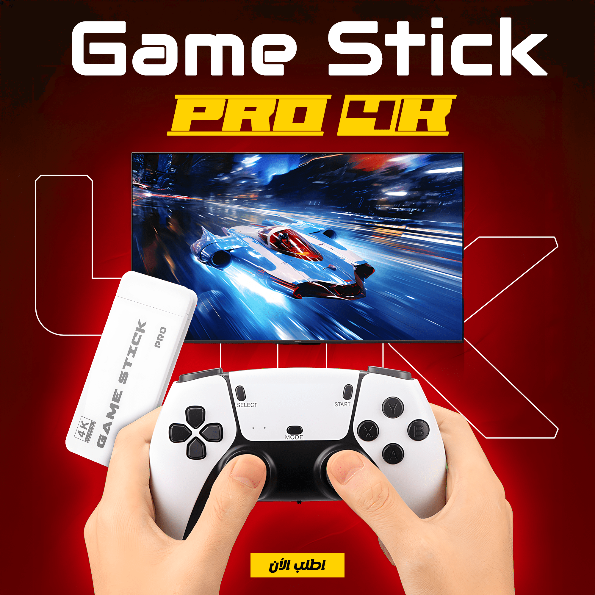 Game Stick PRO 4K - الصورة 2