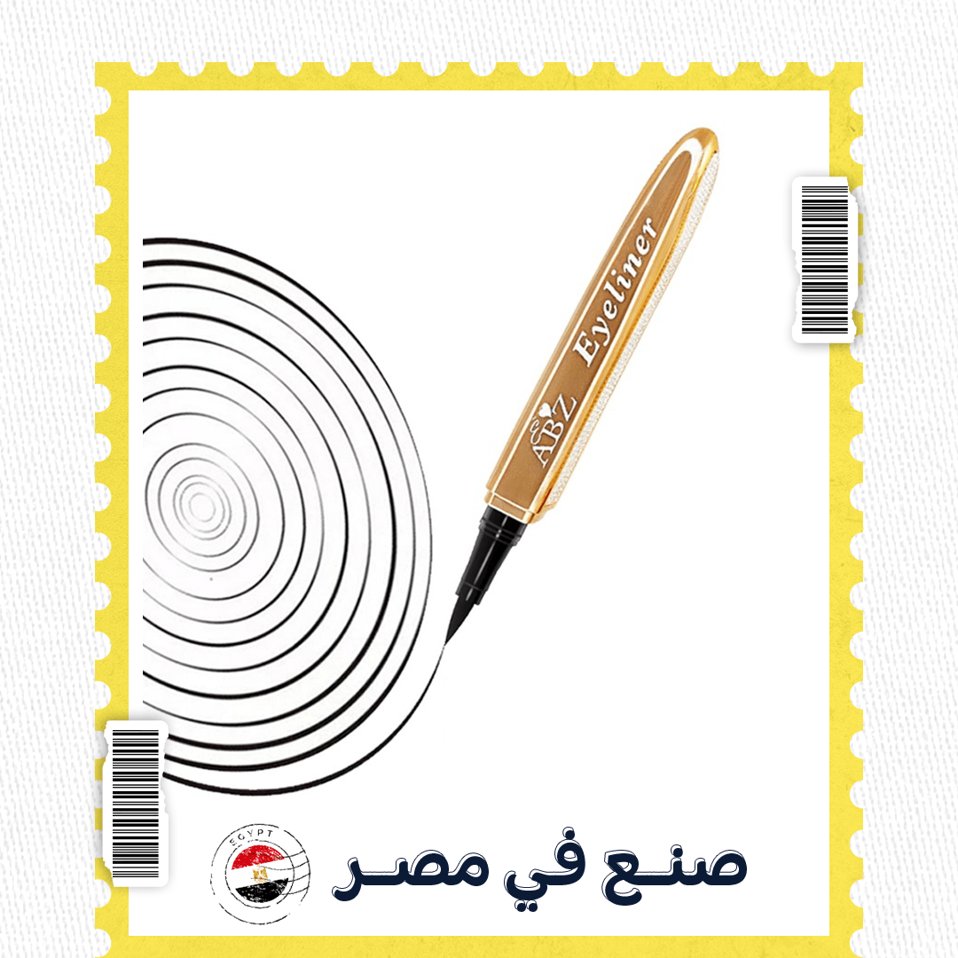 ABZ ايلاينر - الصورة 2