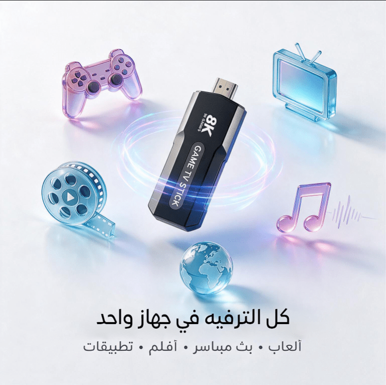 جهاز وعصا ألعاب فيديو مطور 8K 5G (+30,000 لعبة ريترو) + ضمان سنة - الصورة 4