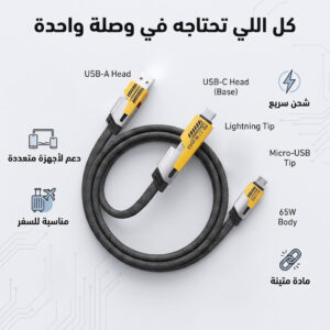 ⁦عرض Anker Power Port Nano-20W + كابل شاحن USB متعدد 15 سم، شحن سريع 3 في 1 (Lightning, Type-C & Micro USB)⁩ - الصورة ⁦5⁩