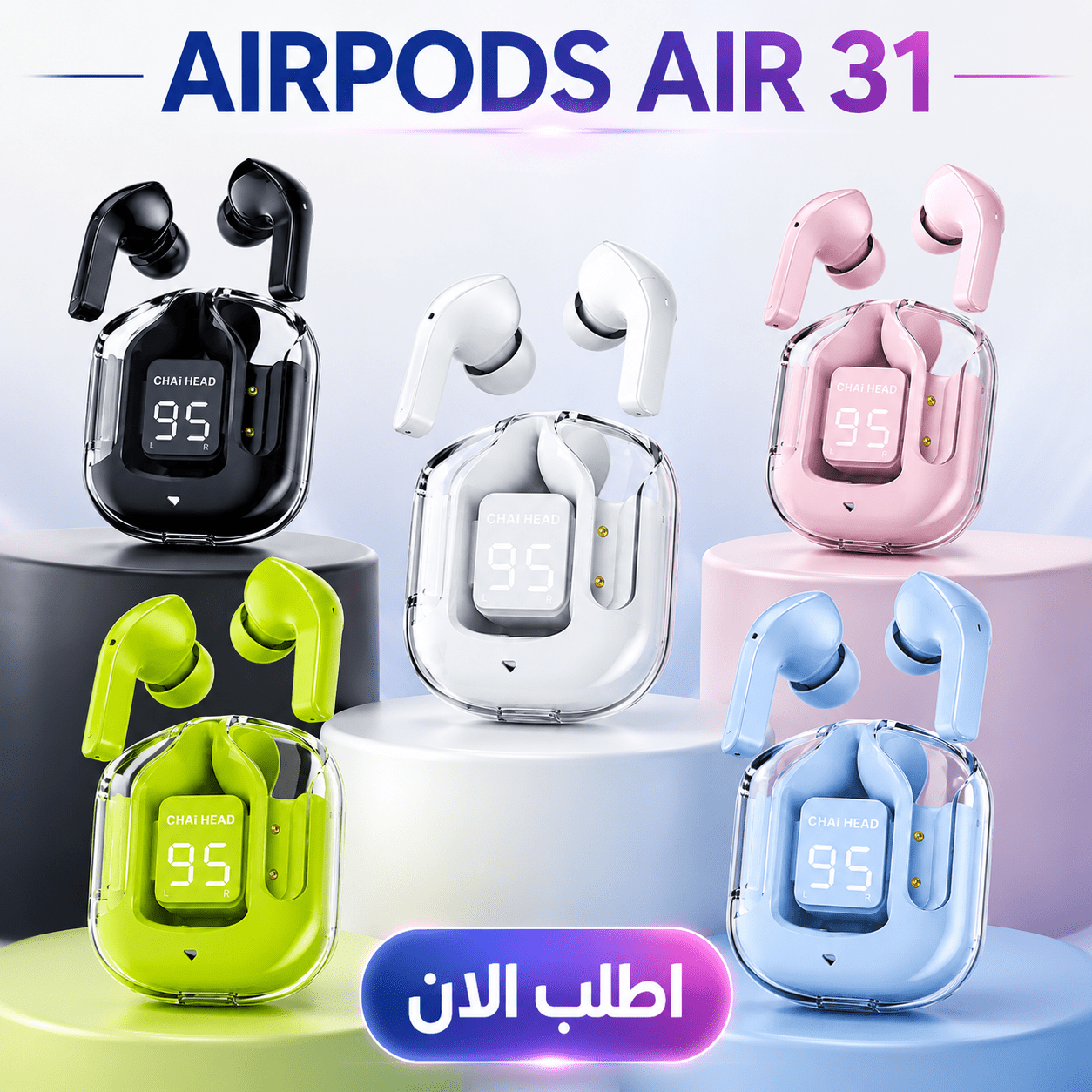 AIRPODS AIR 31