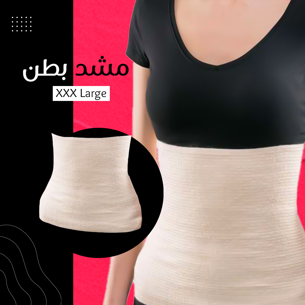 مشد بطن XXX Large - الصورة 4