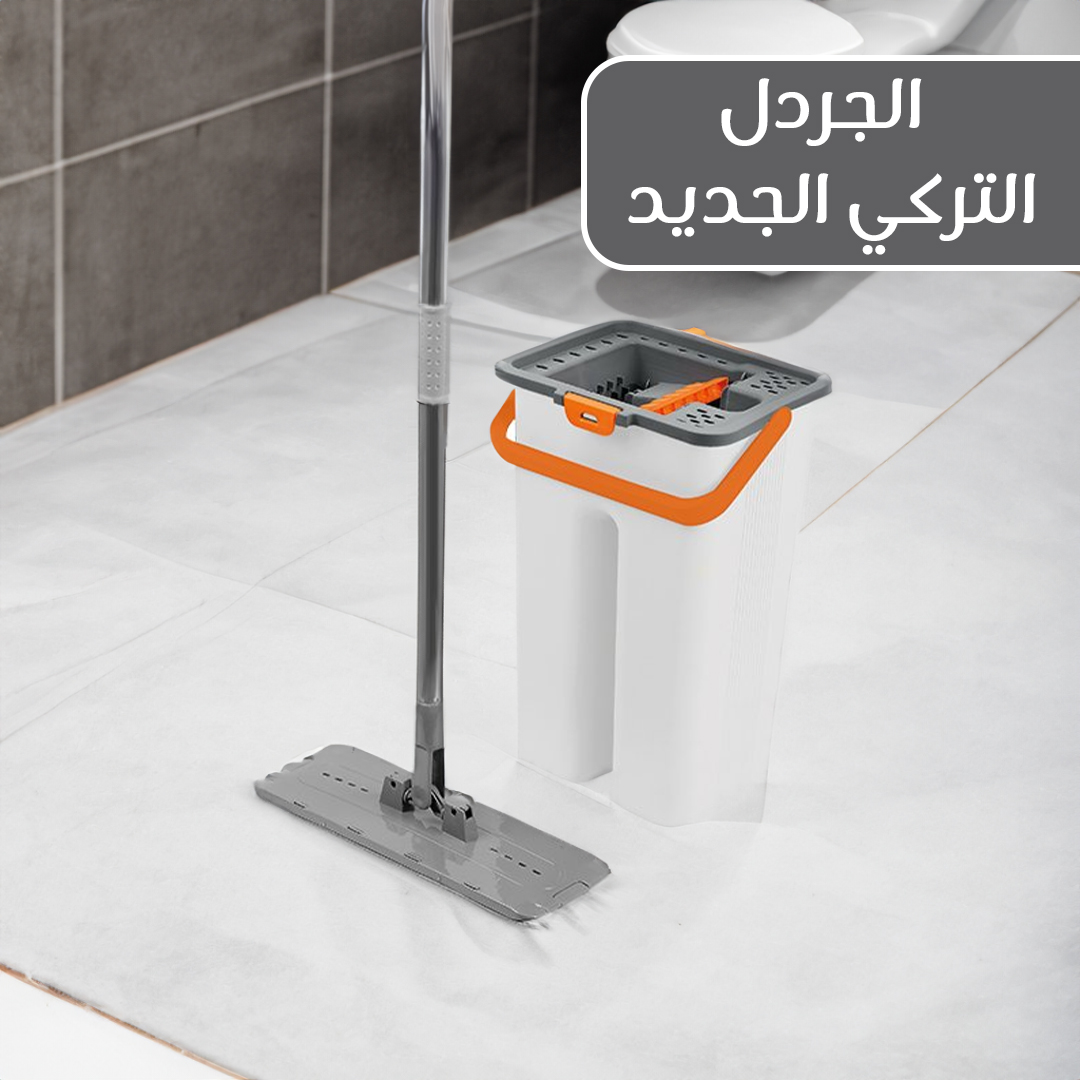 الجردل التركى الجديد - الصورة 5