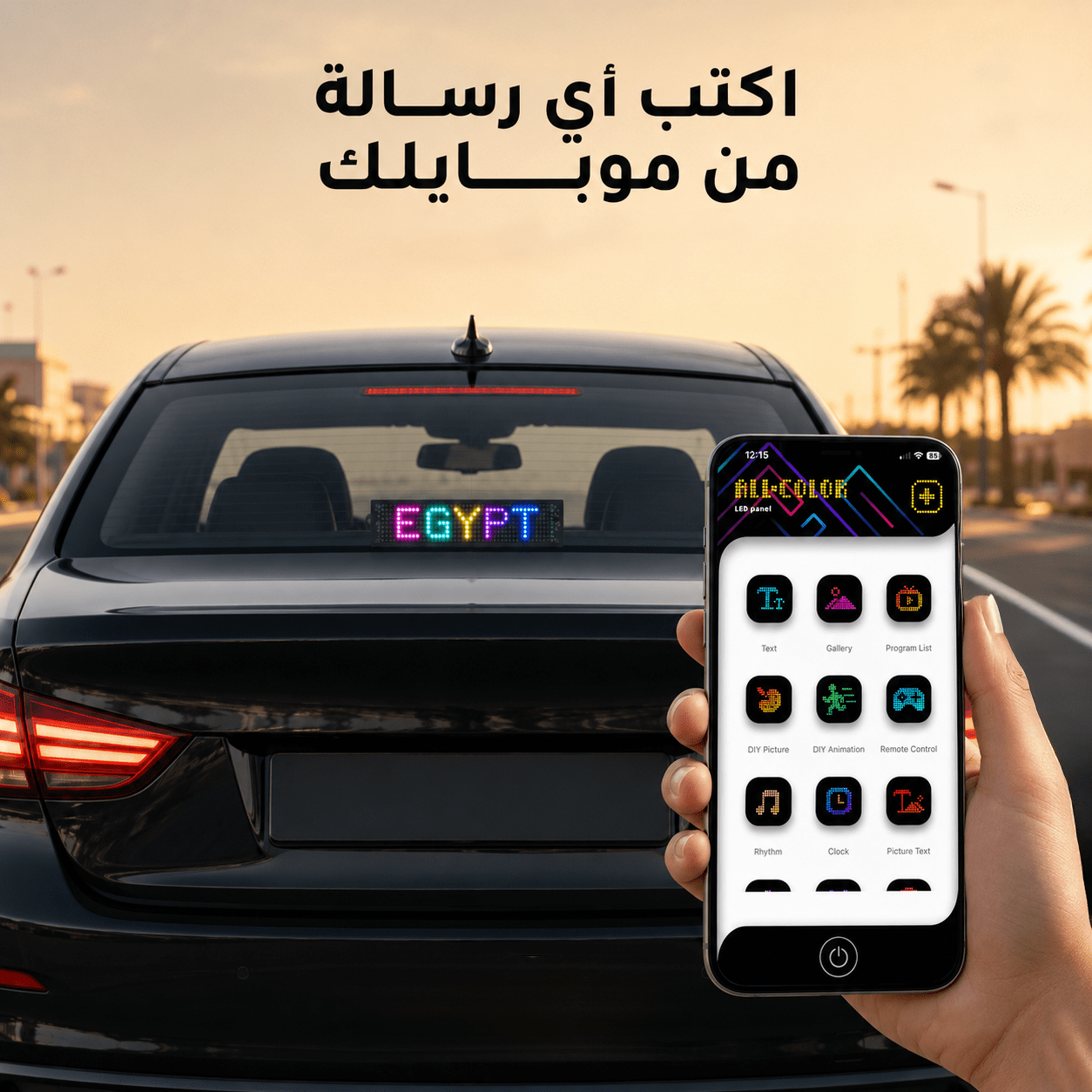 لوحة عرض سمارت بالابلكيشن للسيارة - الصورة 4
