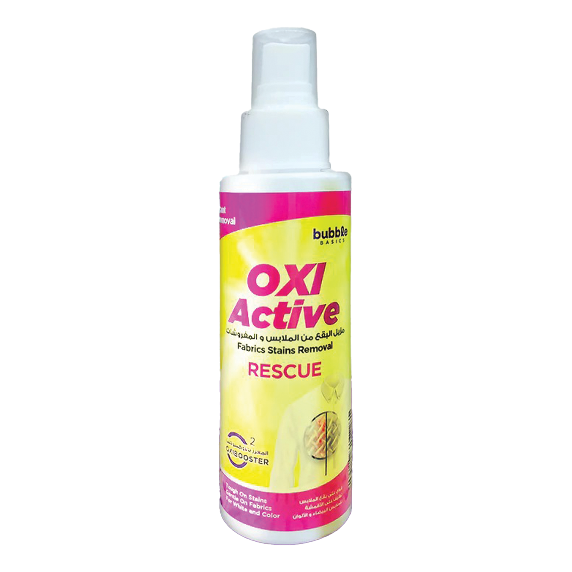 عرض اسبراي التنظيف الجبار Multipurpose Bubble Cleaner مع OXI ACTIVE لازالة البقع