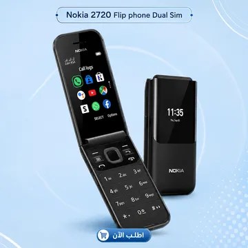 Nokia 2720 Flip phone Dual Sim + ضمان سنه