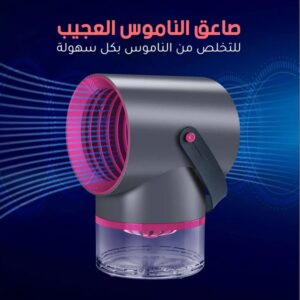 ⁦صاعق الناموس العجيب⁩ - الصورة ⁦3⁩
