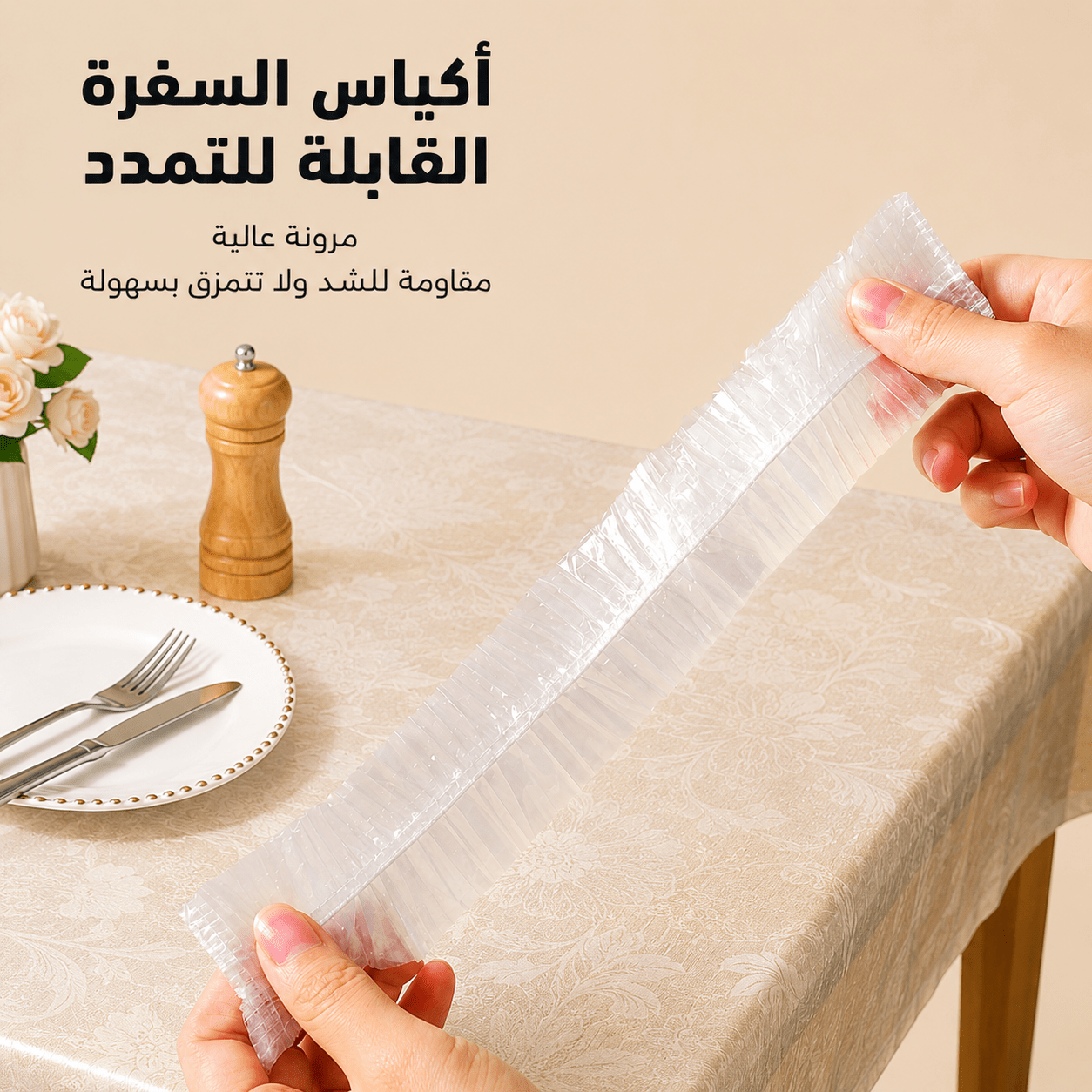 اكياس السفرة القابلة للتمدد - الصورة 2