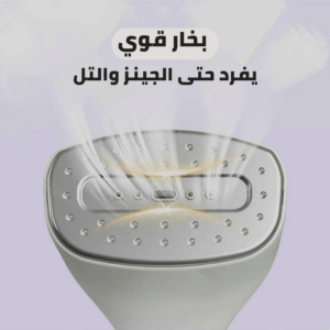 ⁦مكواة بخار يدوية للملابس- مكواة بخار صغيرة الحجم- مكواة بخار بسعة 260 مل- خاصية الإيقاف التلقائي- مكواة بخار قوية – مناسبة للسفر+ ضمان سنة⁩ - الصورة ⁦3⁩