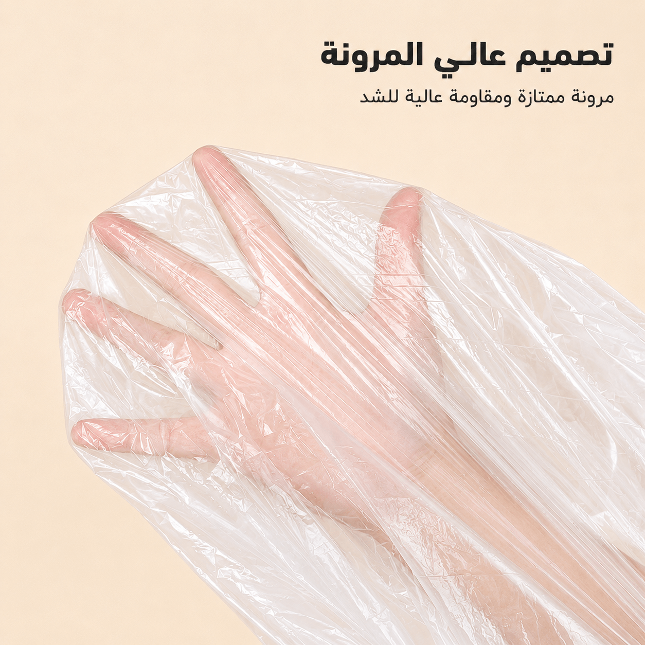 اكياس السفرة القابلة للتمدد - الصورة 4