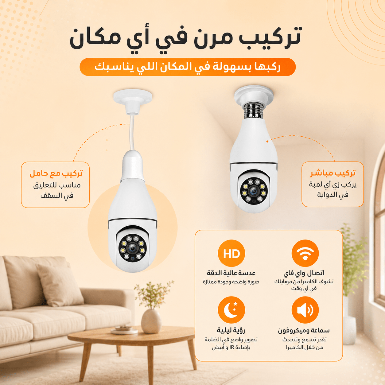 عرض إنذار الباب والشباك اللاسلكي + كاميرا المراقبة البانورامية المزدوجة بدقة HD - الصورة 3