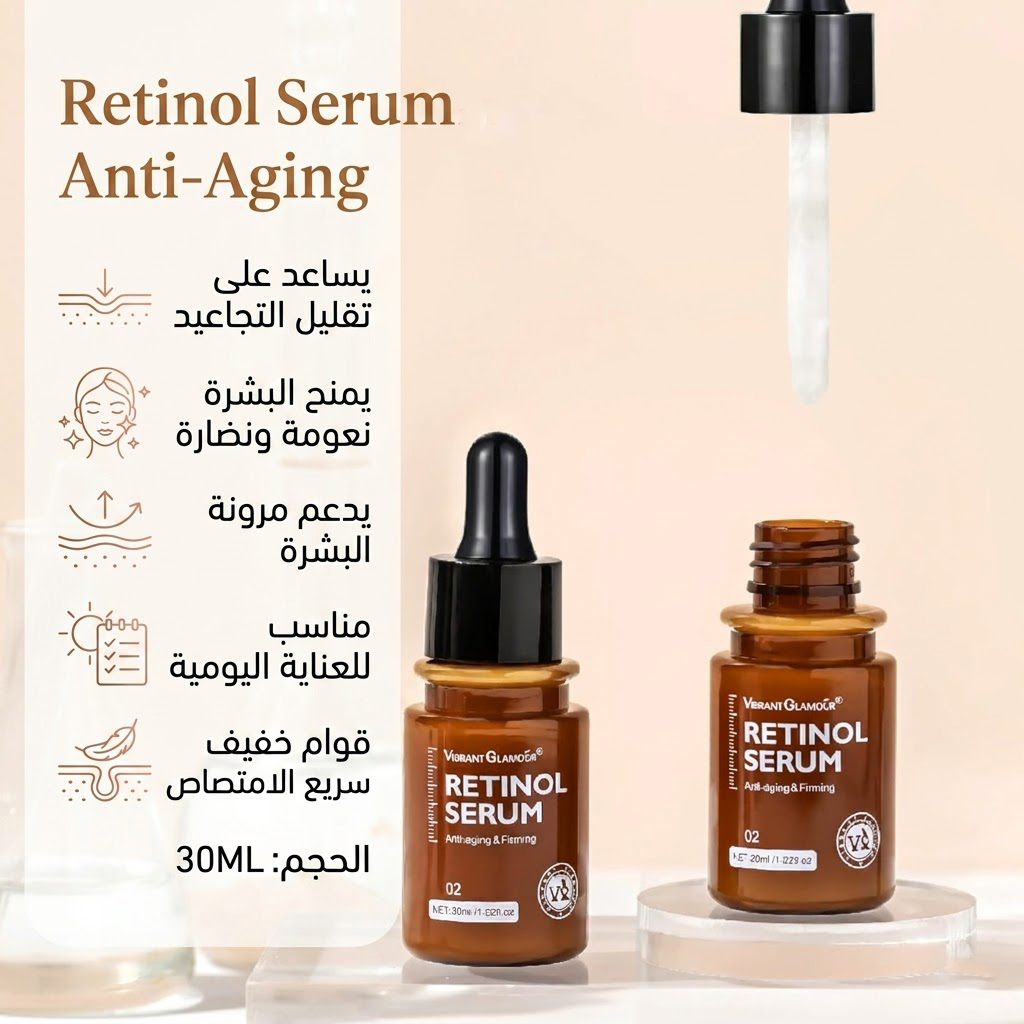Retinol Serum Anti-Aging - الصورة 4