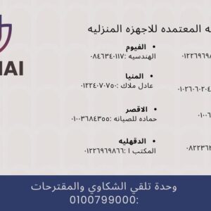 خلاط Silver Crest + مطحنة 4500 وات + ضمان - الصورة 5
