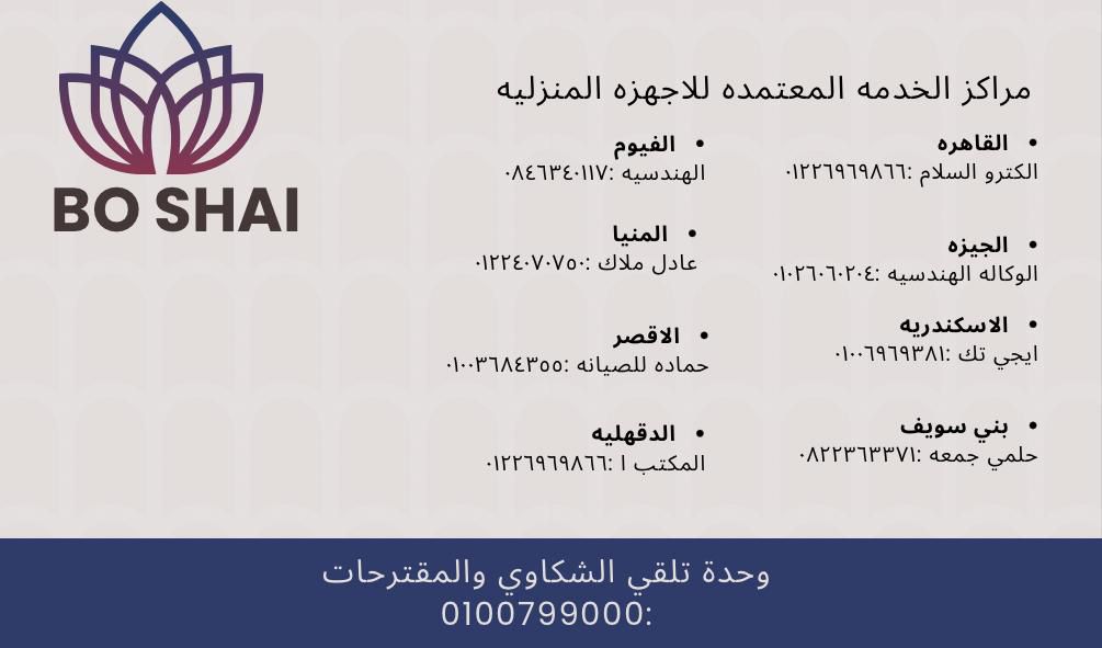خلاط Silver Crest + مطحنة 4500 وات + ضمان - الصورة 5