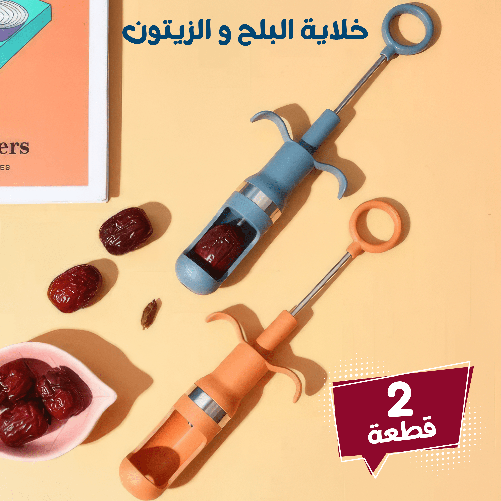 عرض قطعتين خلاية البلح و الزيتون - الصورة 6